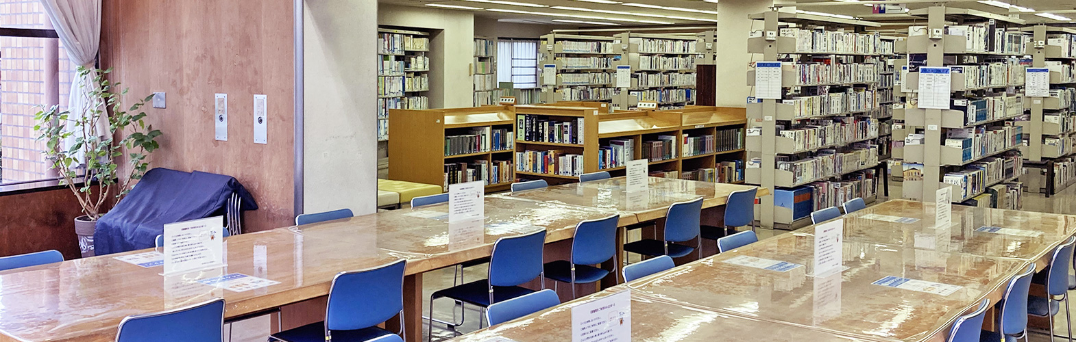 板橋区立氷川図書館